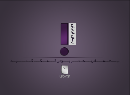 ارسال گذارش ارسال گزارش